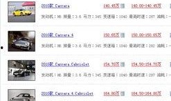 911八卦爆料网 热点爆料大全,热点爆料大全深度解析